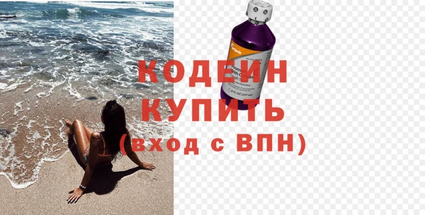 сатива Бугульма