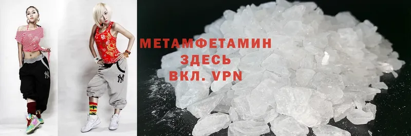 МЕТАМФЕТАМИН Methamphetamine  сколько стоит  Игарка 